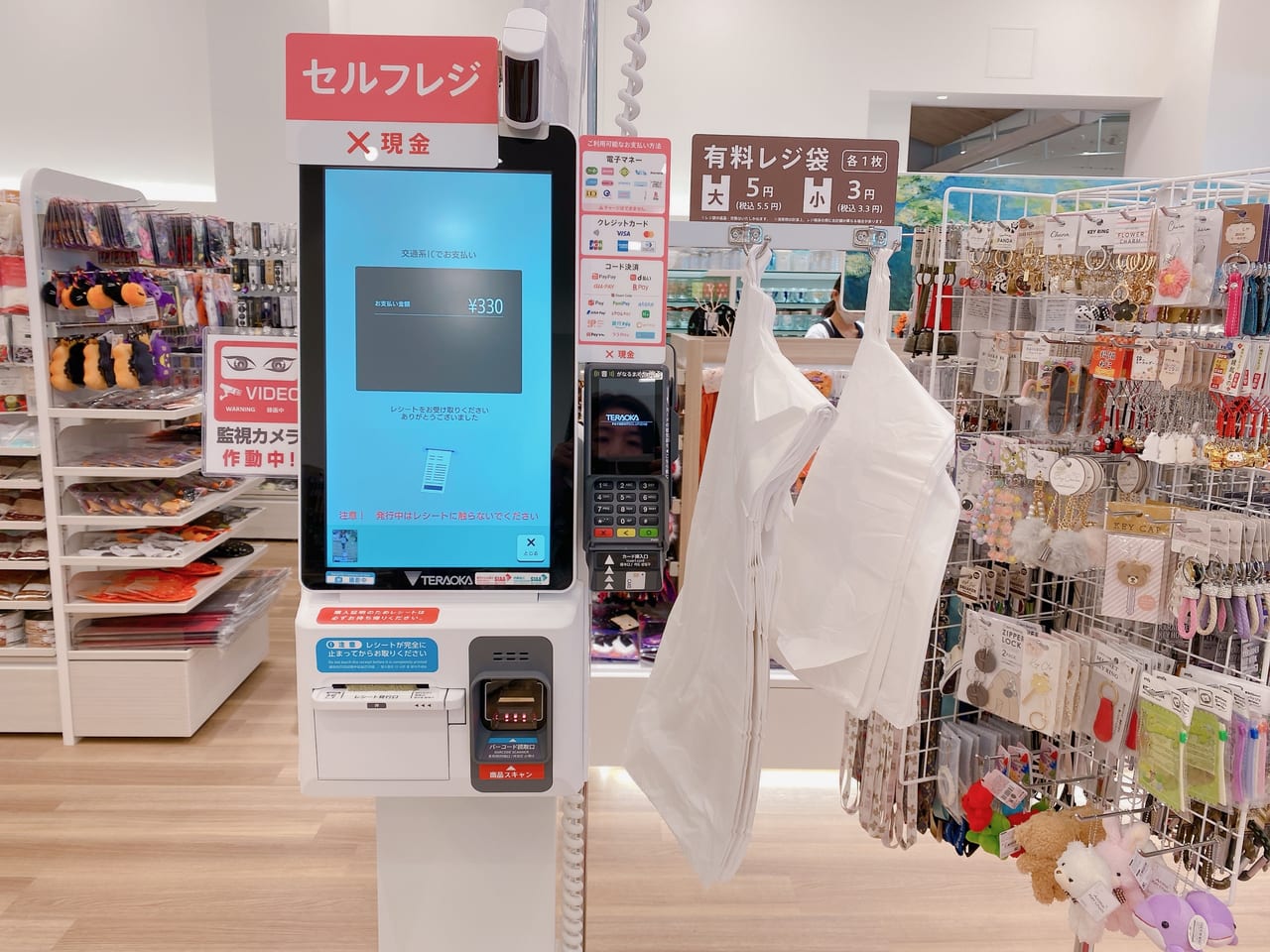 セリアイオンモール津田沼店セルフレジ