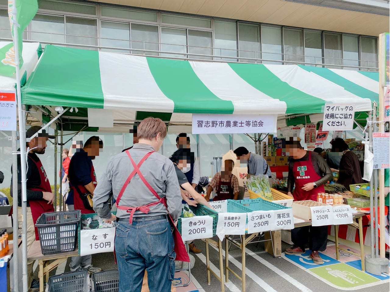 習志野きらっと2023習志野市農業士協会