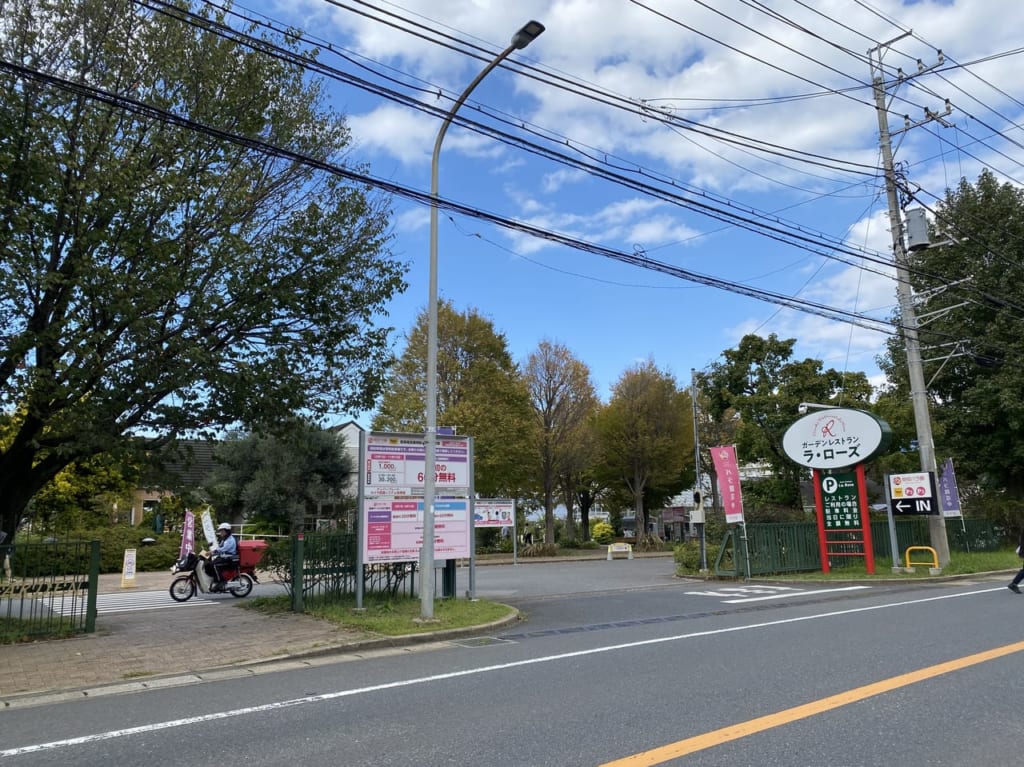 京成バラ園外観