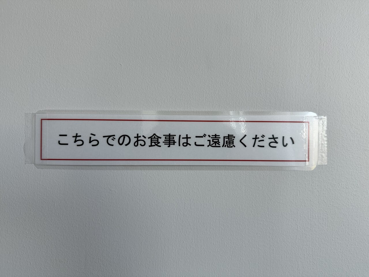 習志野市役所6階展望回廊