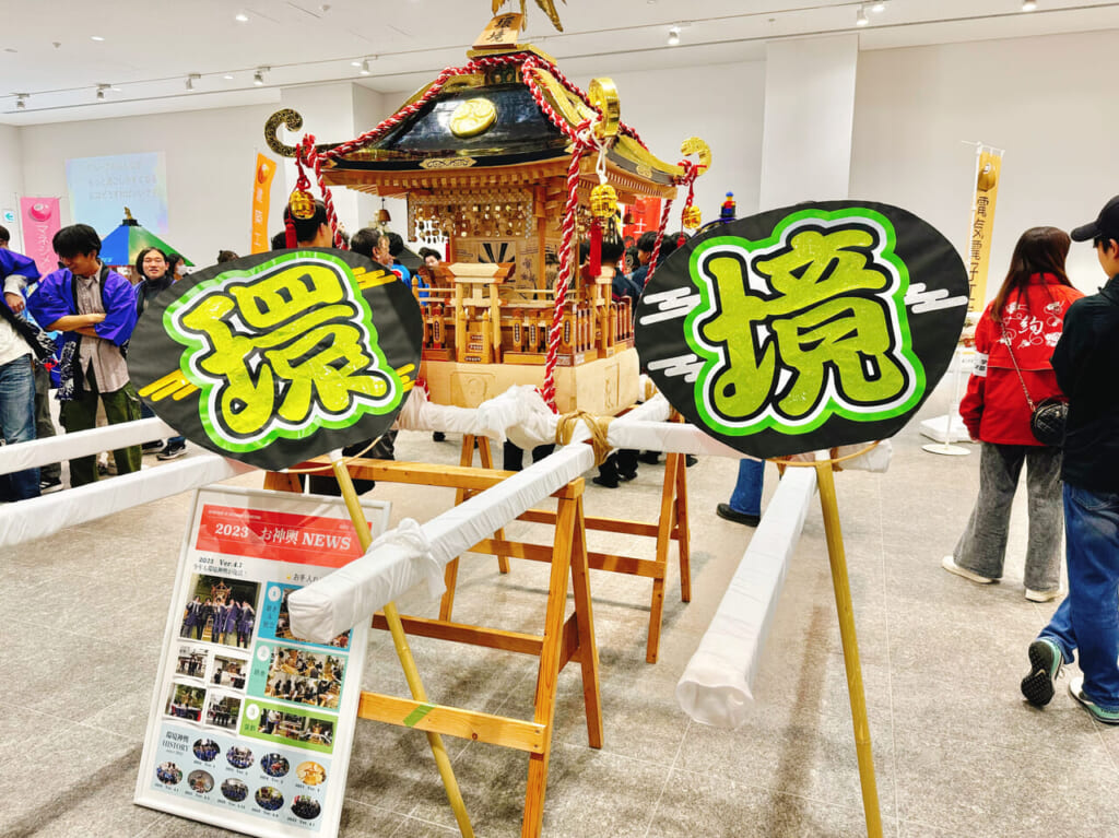 第32回桜泉祭