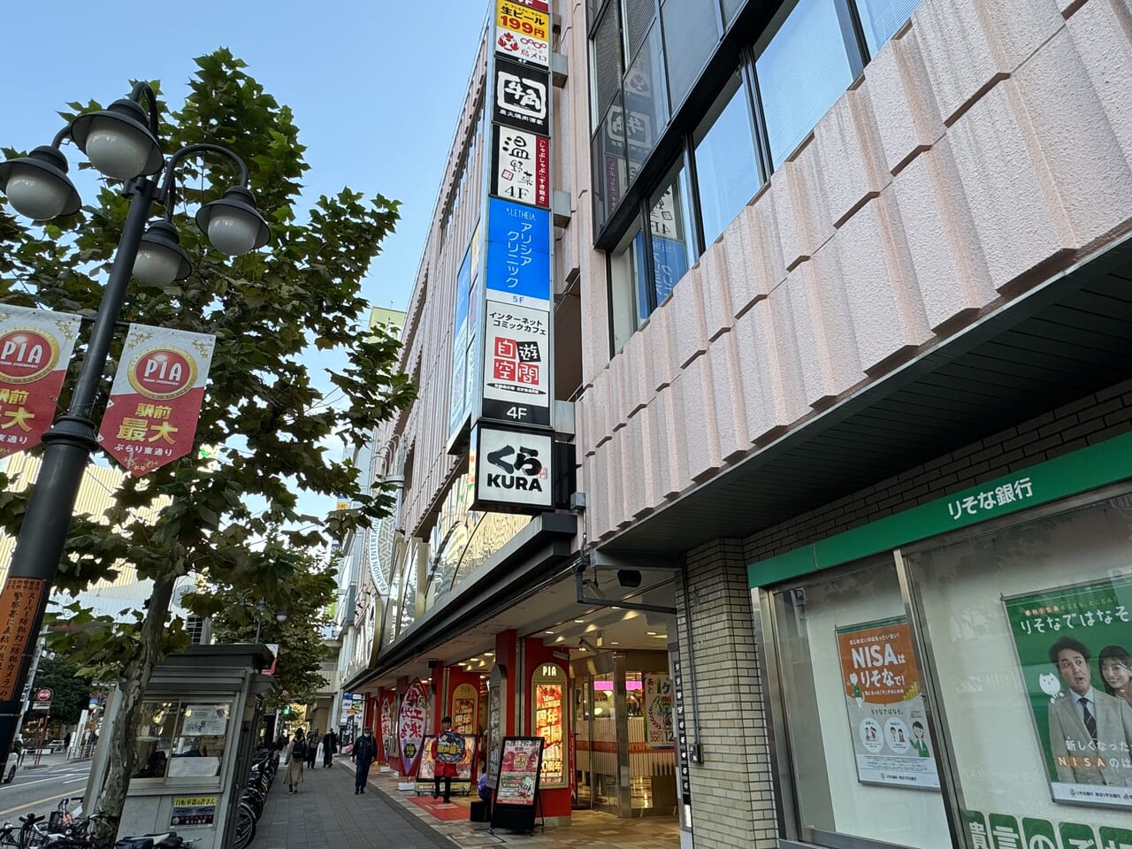 自遊空間津田沼北口店