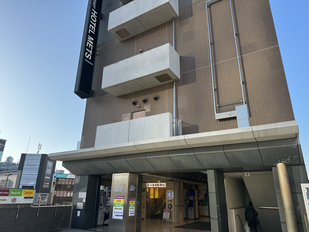 JR東日本ホテルメッツ津田沼