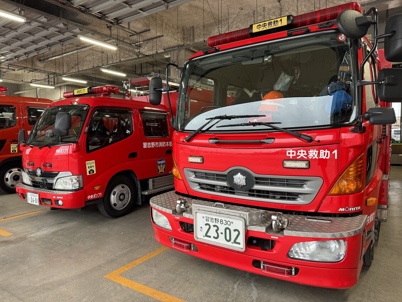 習志野市消防本部