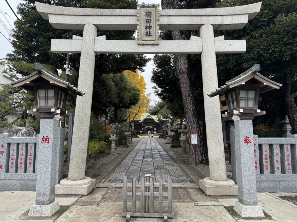 菊田神社
