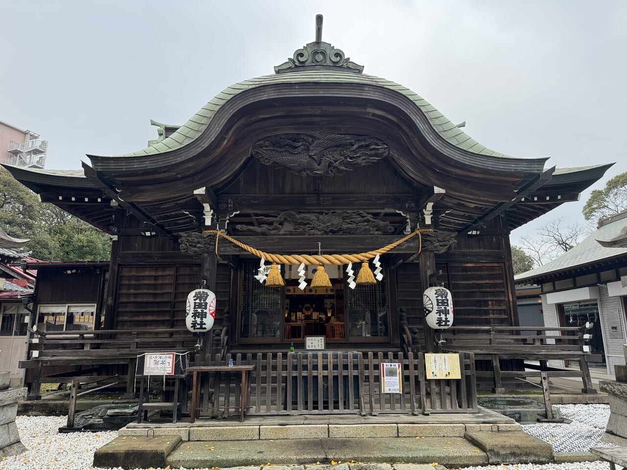 菊田神社