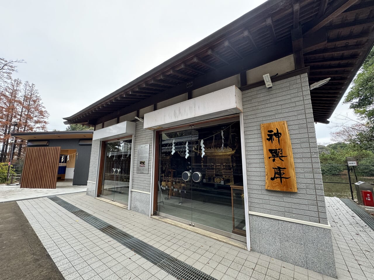 菊田神社