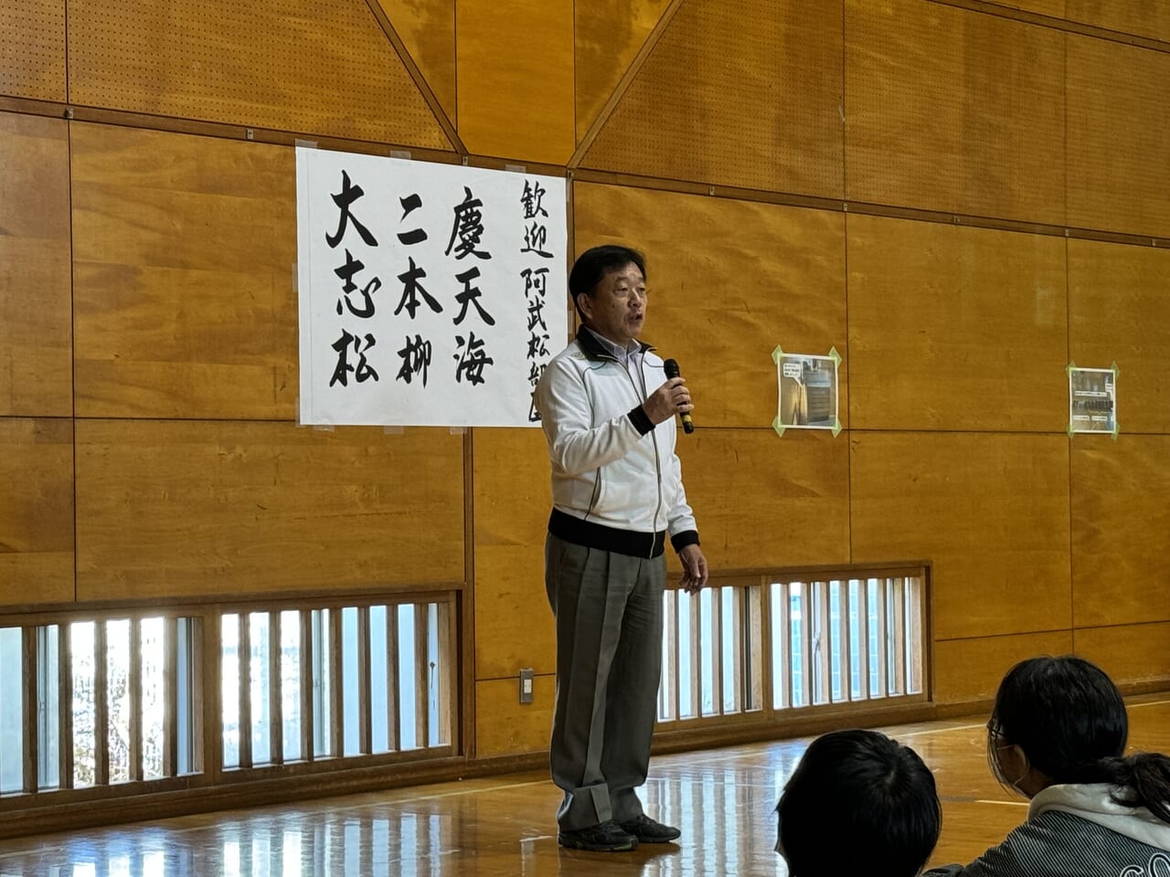 2023年度第17回お相撲さんとお餅つき大会