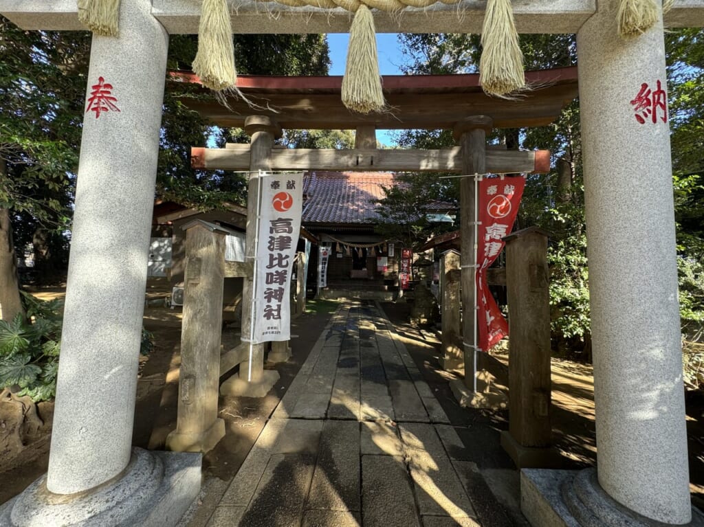 高津比咩神社