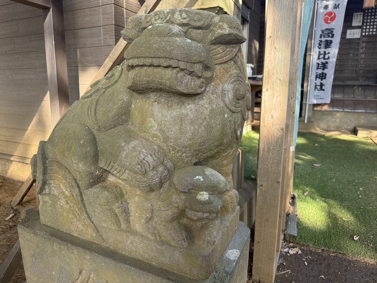 高津比咩神社