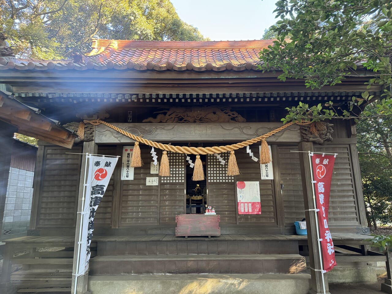 高津比咩神社