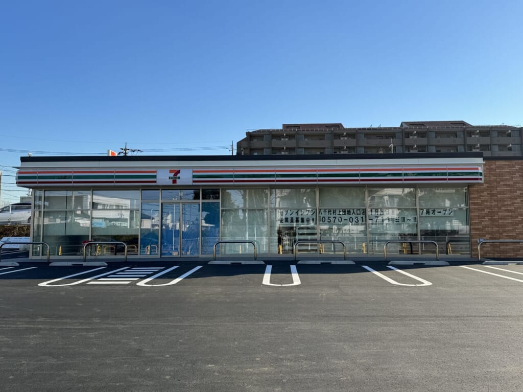 セブンイレブン村上団地入口店