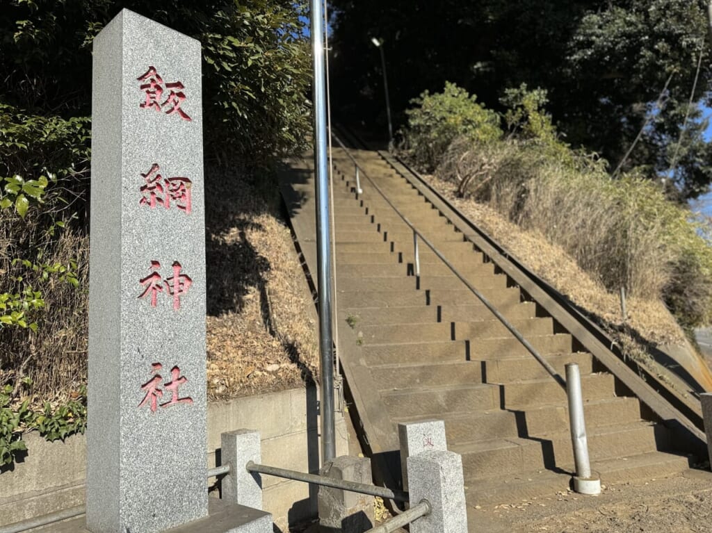飯綱神社