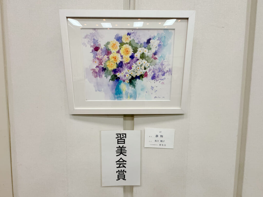 習美会2024年第56回新春展(日本画・洋画・水墨画)