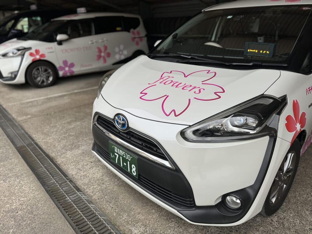 八千代タクシー