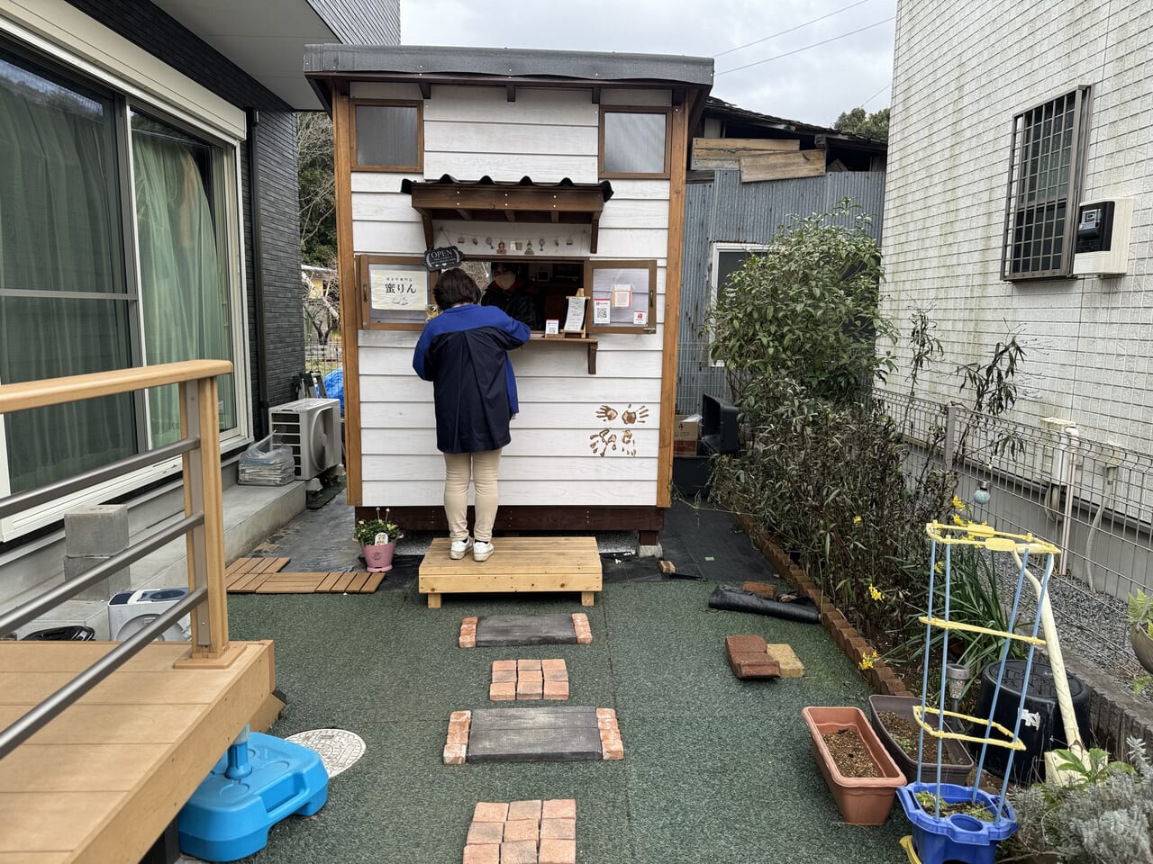 壺焼き芋専門店 蜜りん