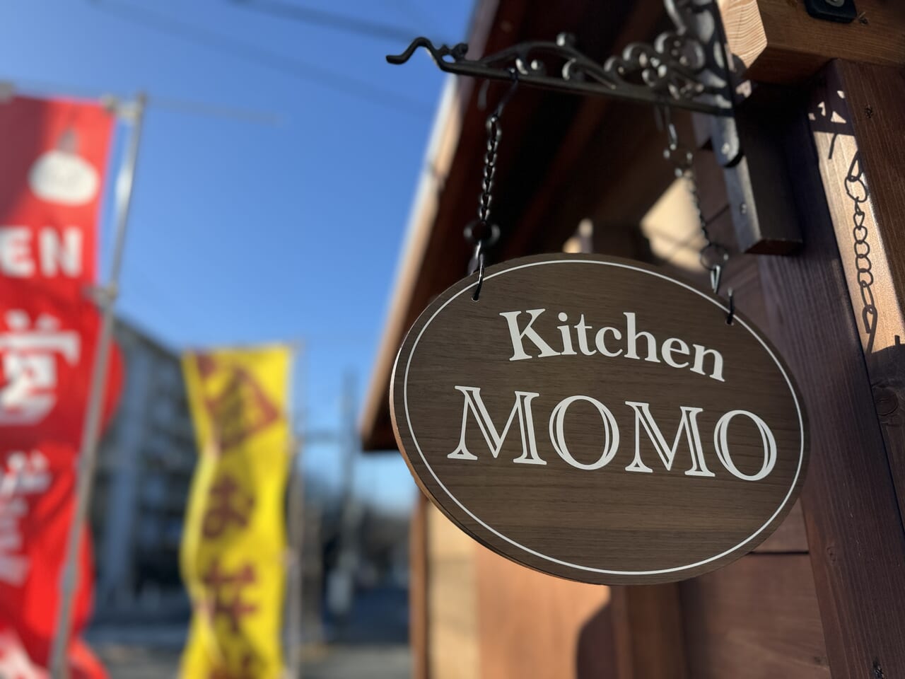 kitchenMOMO