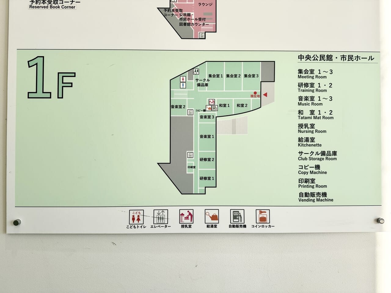 プラッツ習志野
