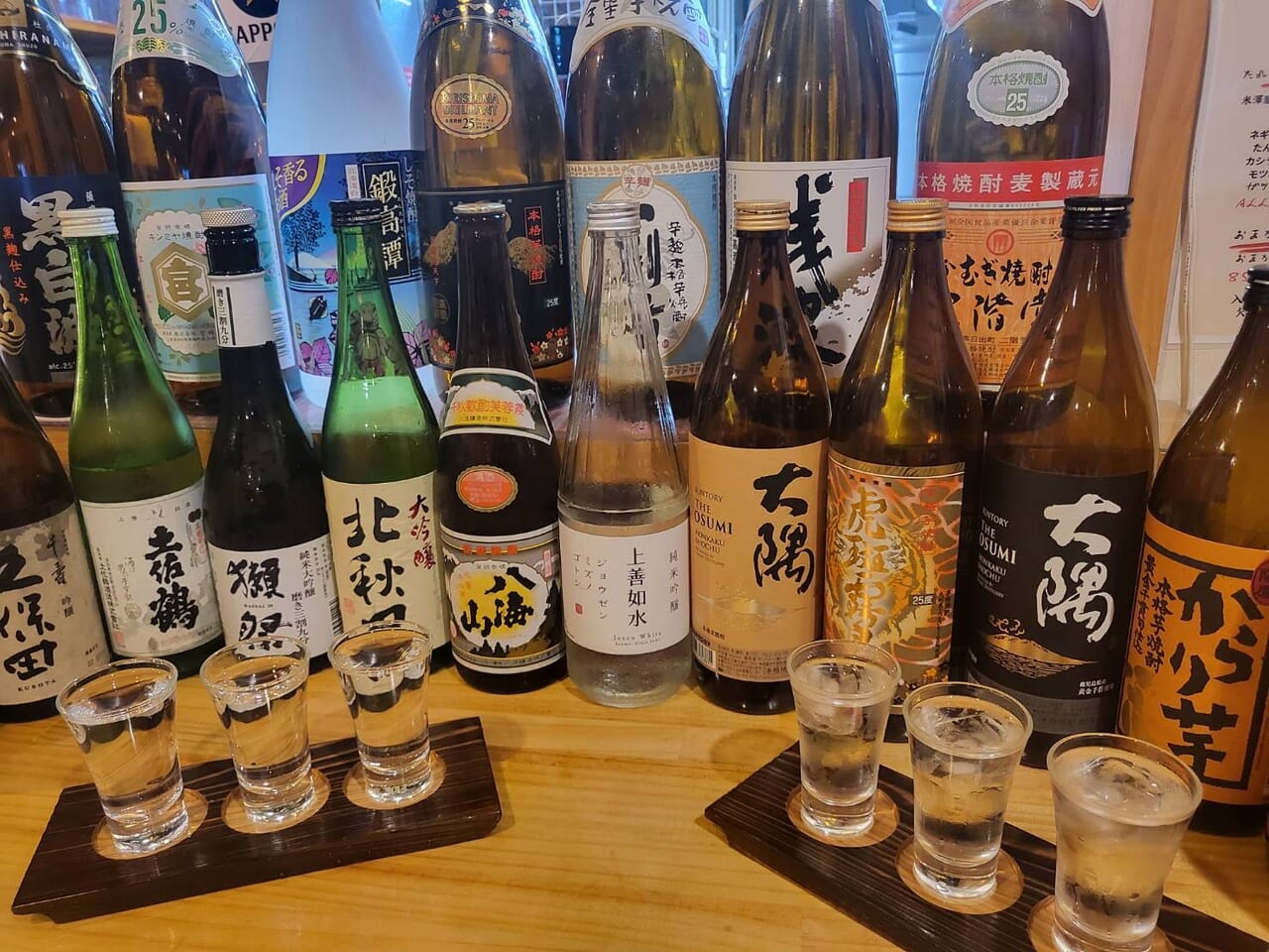 酒場そらまめ