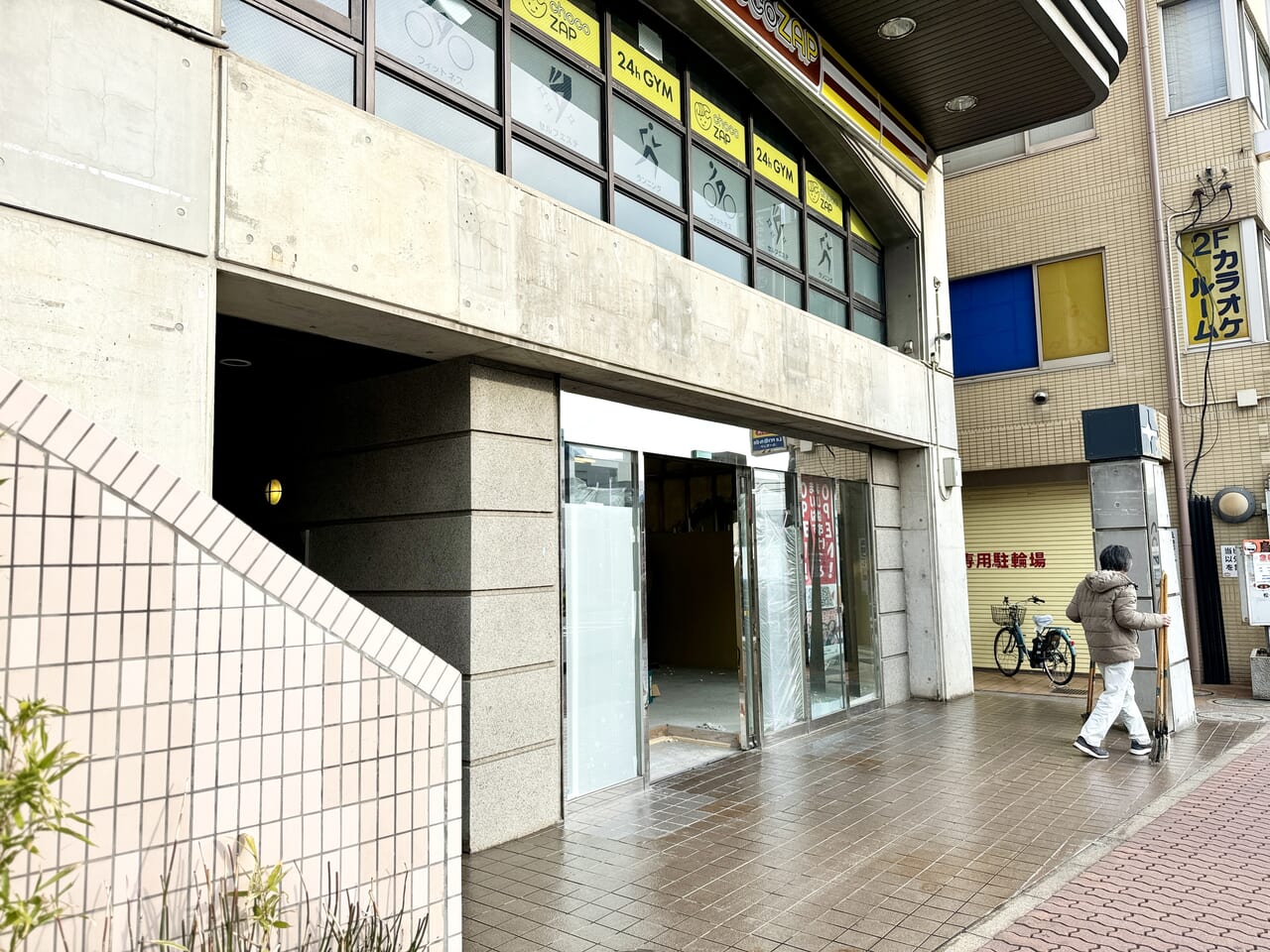 まいばすけっと実籾駅前店