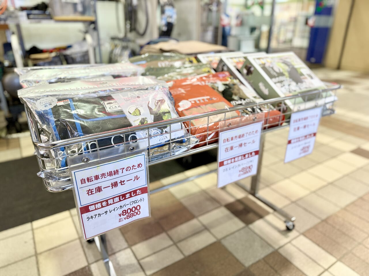 イトーヨーカドー津田沼店