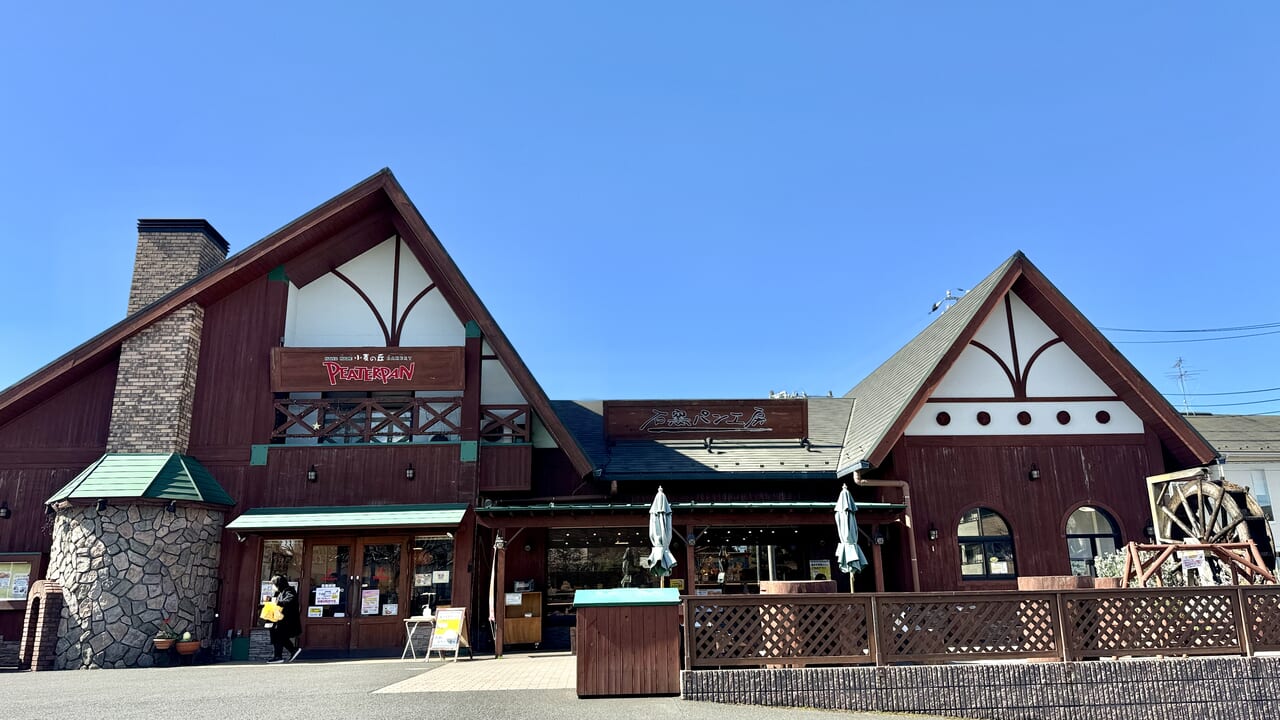 ピーターパン小麦の丘店