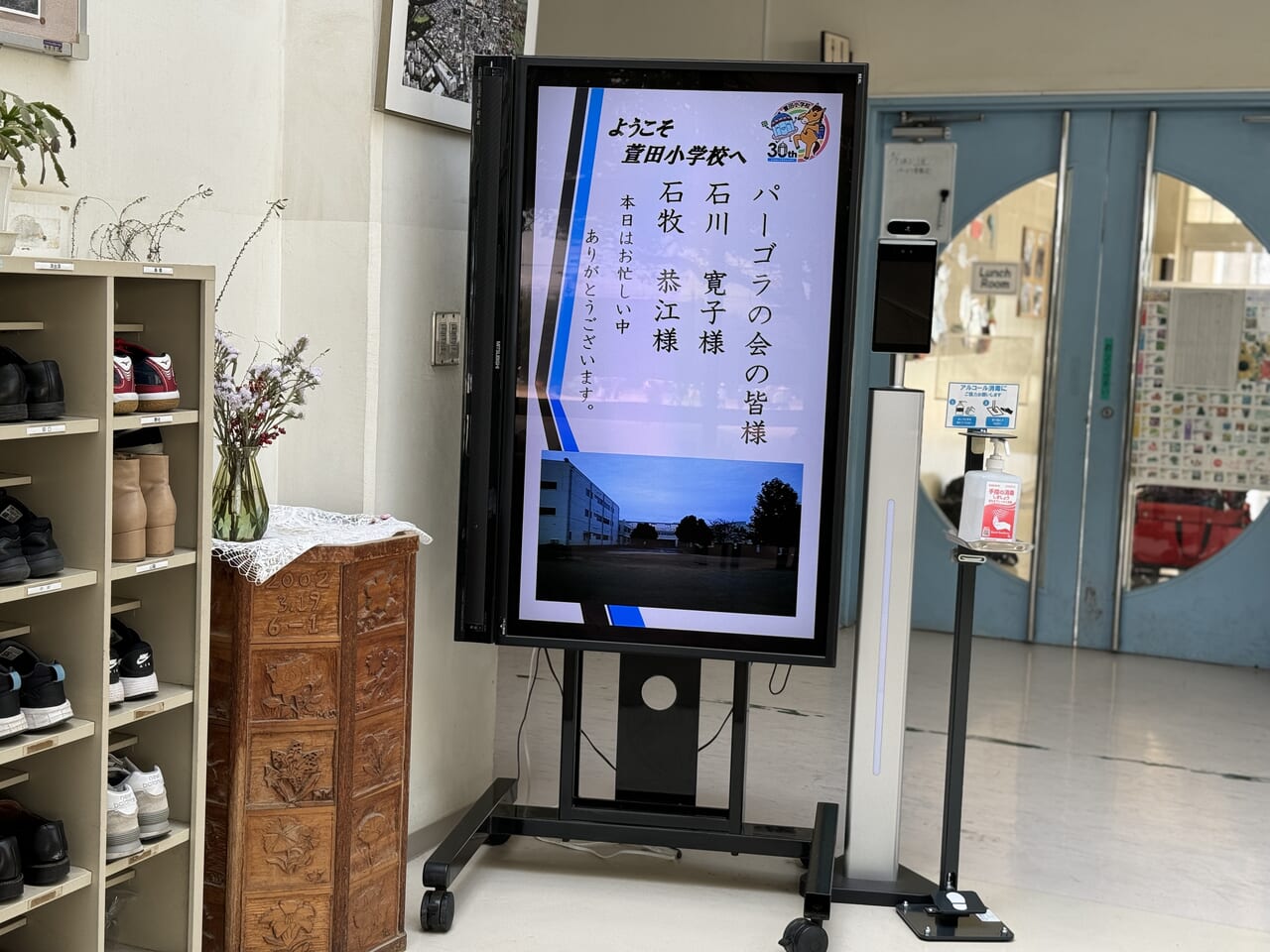 萱田小学校パーゴラ音楽会