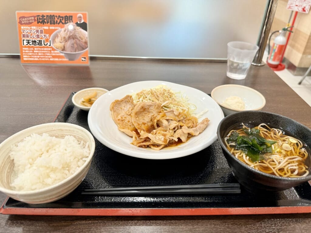 ごはんどき八千代緑が丘店