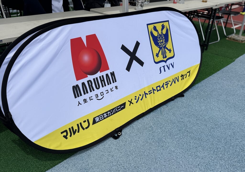 マルハンサッカー大会
