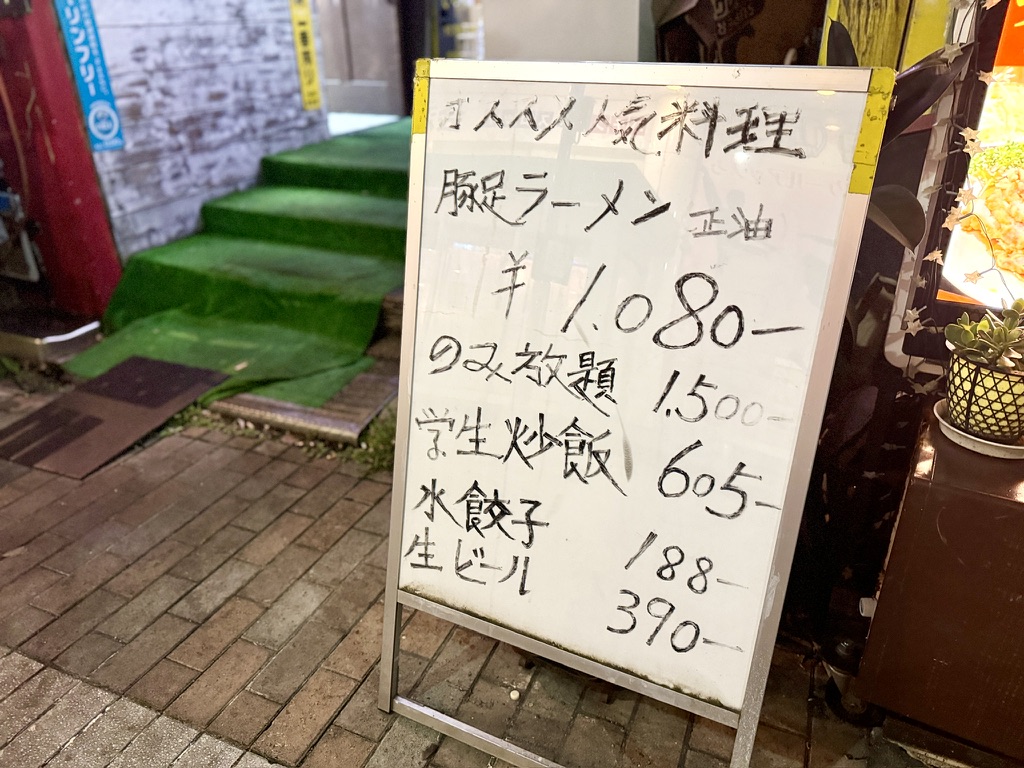 大久保商店街ゆうロード