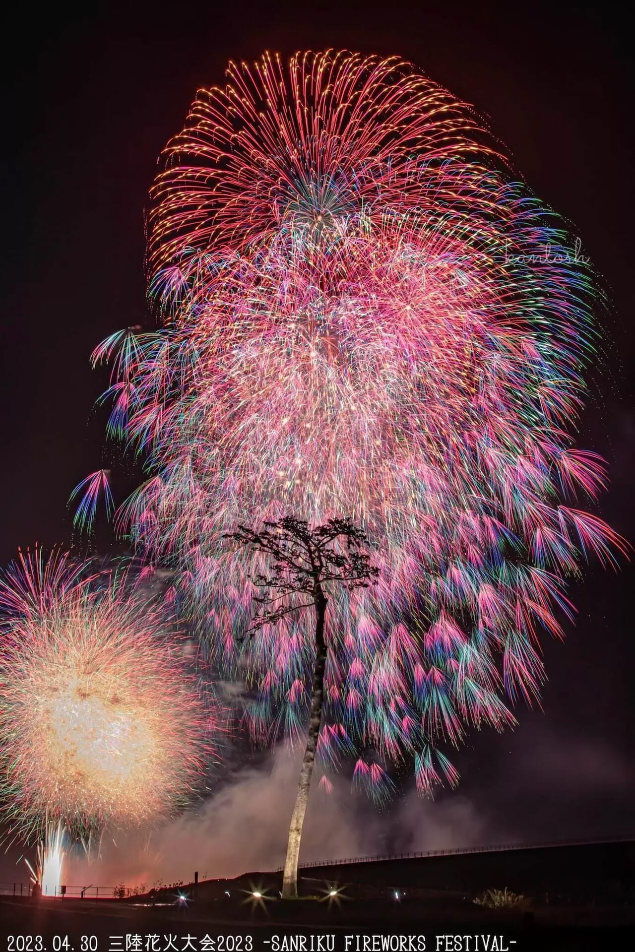 習志野花火