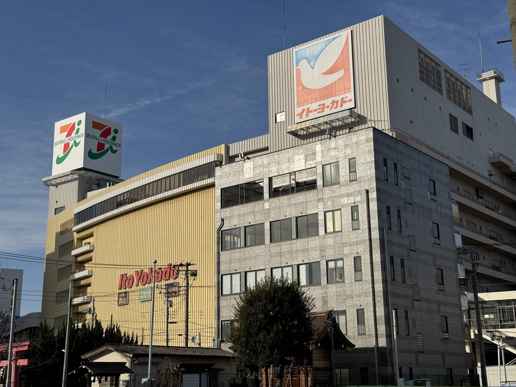 イトーヨーカドー津田沼店