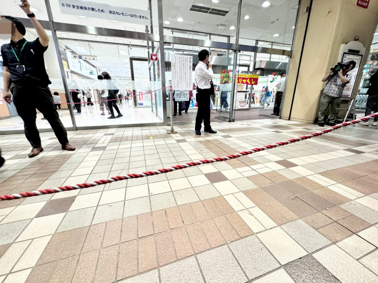 イトーヨーカドー津田沼店