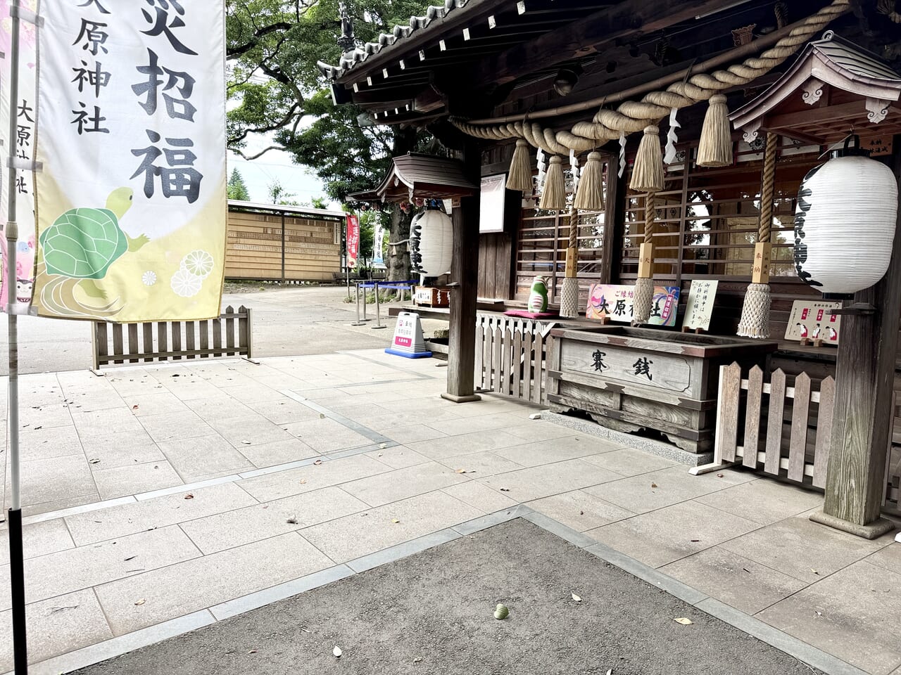 大原神社