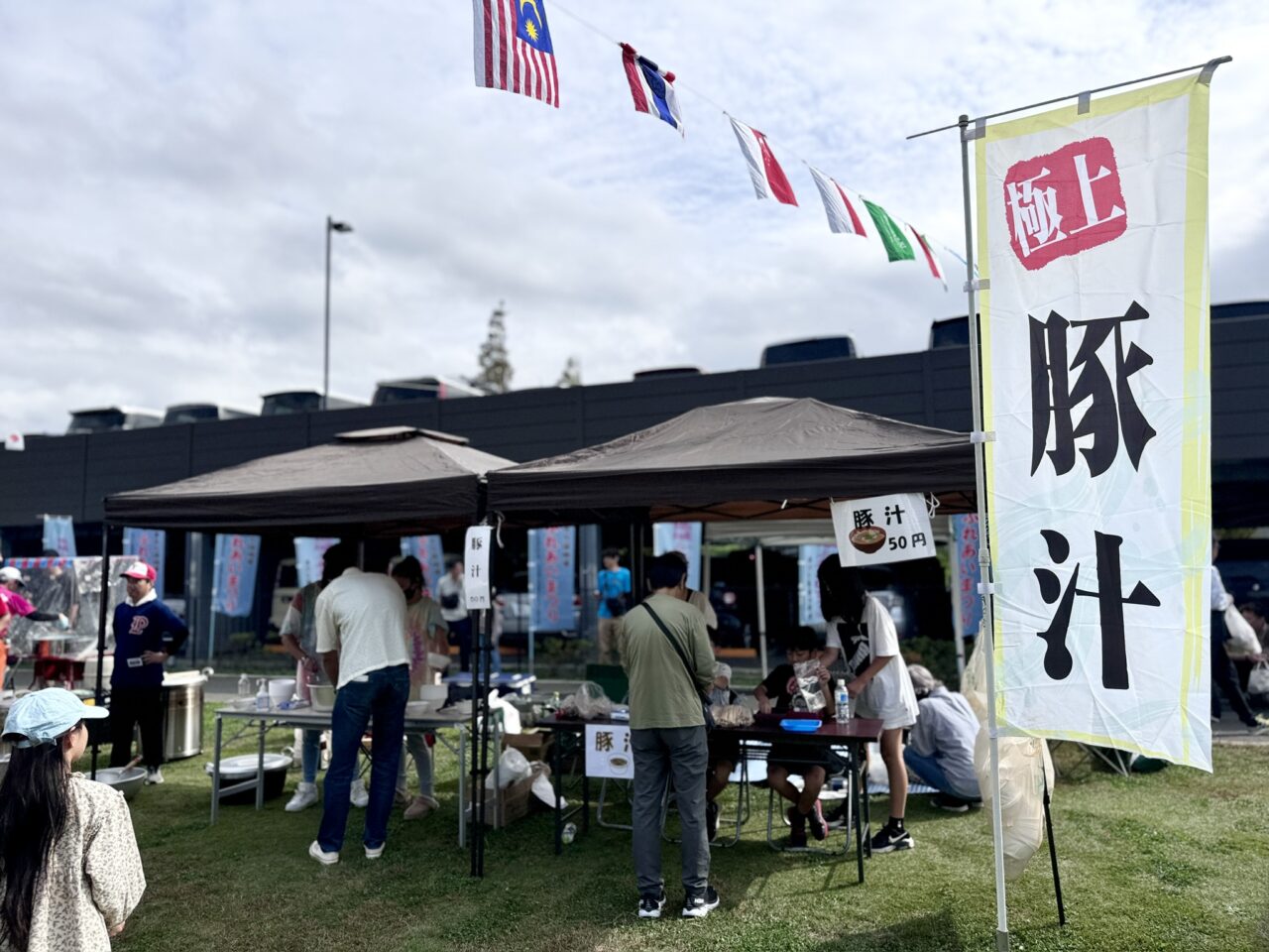 本大久保地域ふれあいまつり