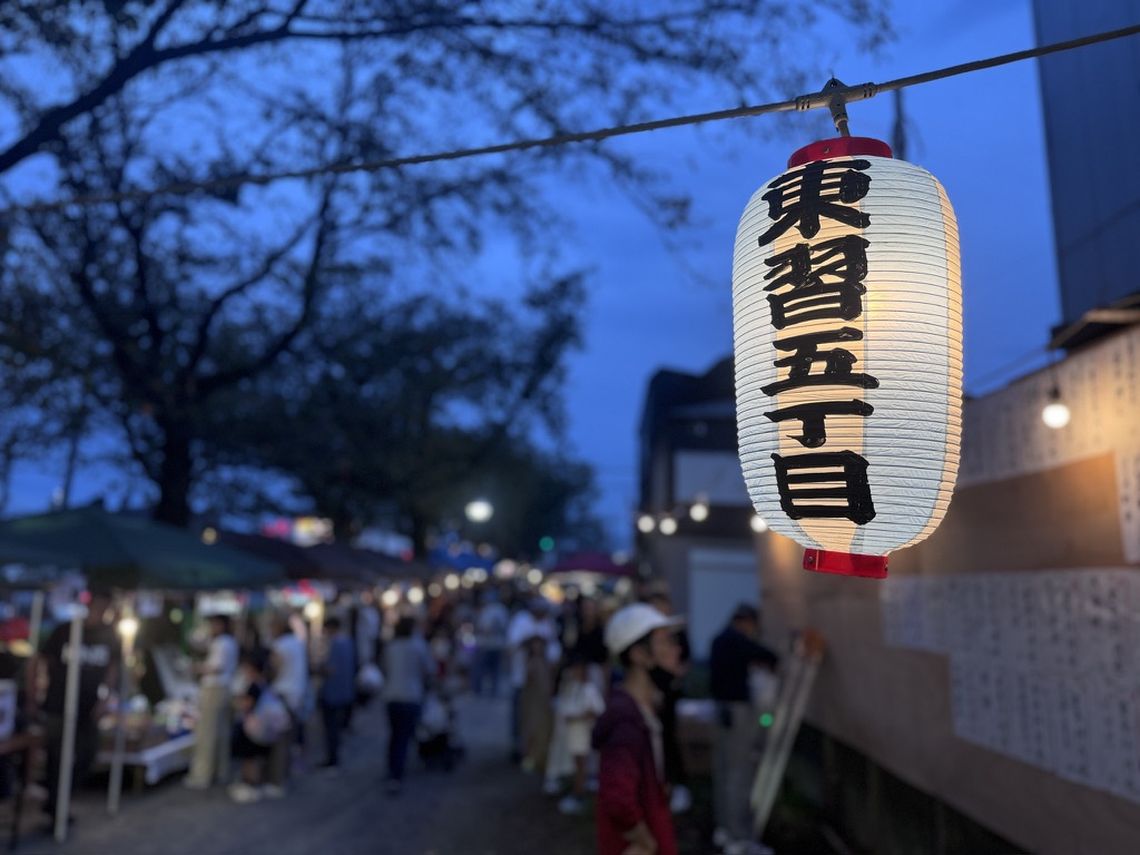 東習志野ふるさと祭り