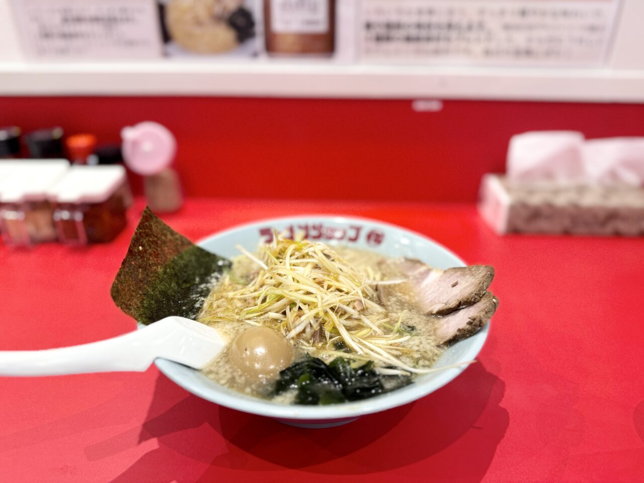 ラーメンショップ◯化八千代台駅前店