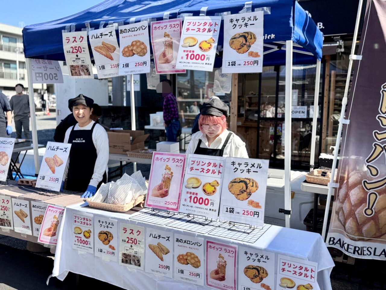 第40回実籾ふる里祭り