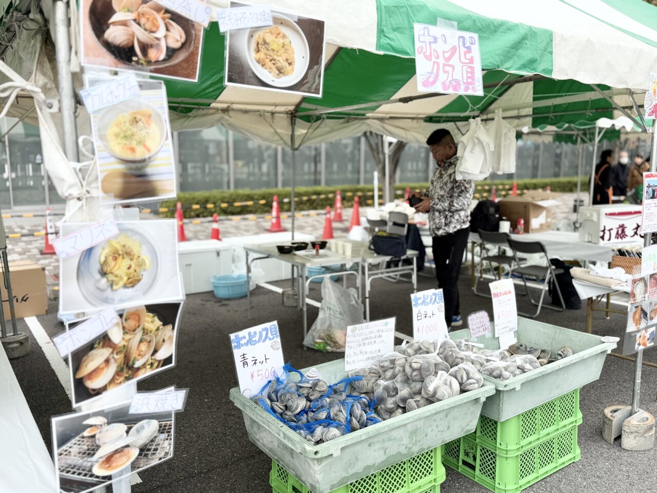 習志野市農業祭