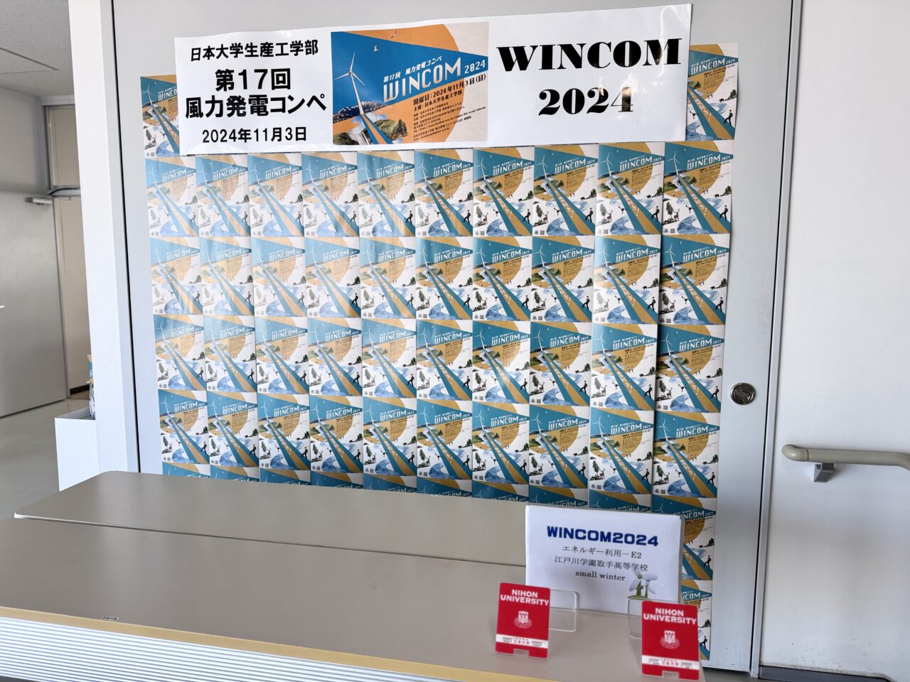 第33回桜泉祭