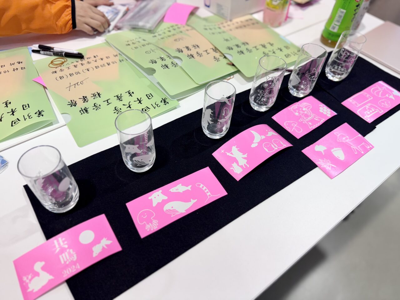 第33回桜泉祭