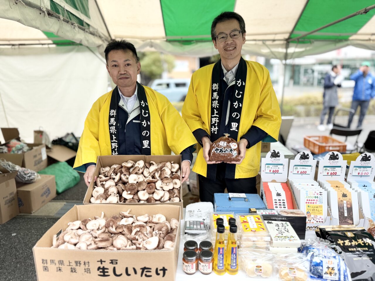 習志野市農業祭