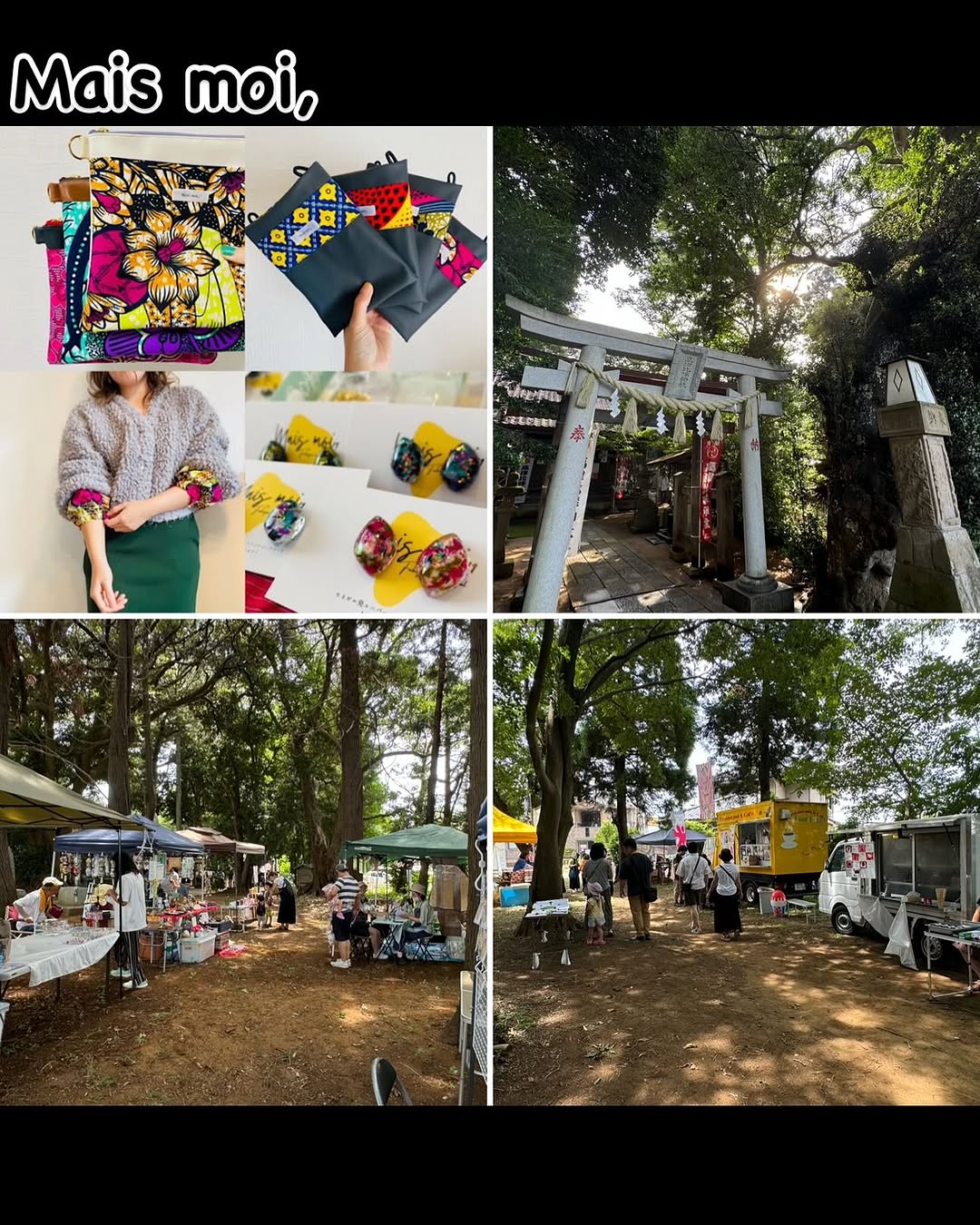 マブハイマルシェin高津比咩神社