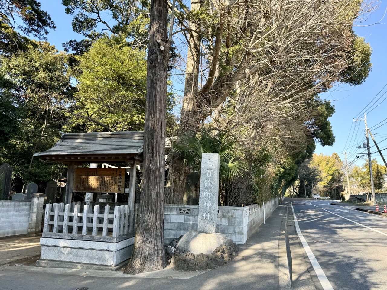 七百餘所神社祈年祭