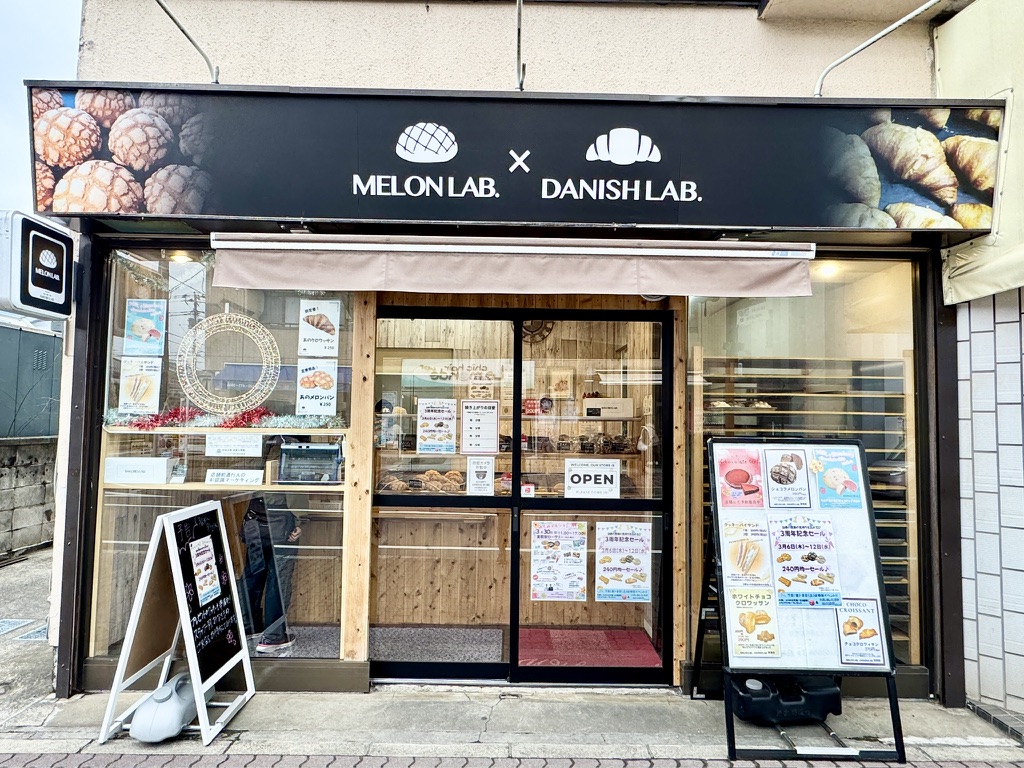 MELON LAB.×DANISH LAB. 実籾店