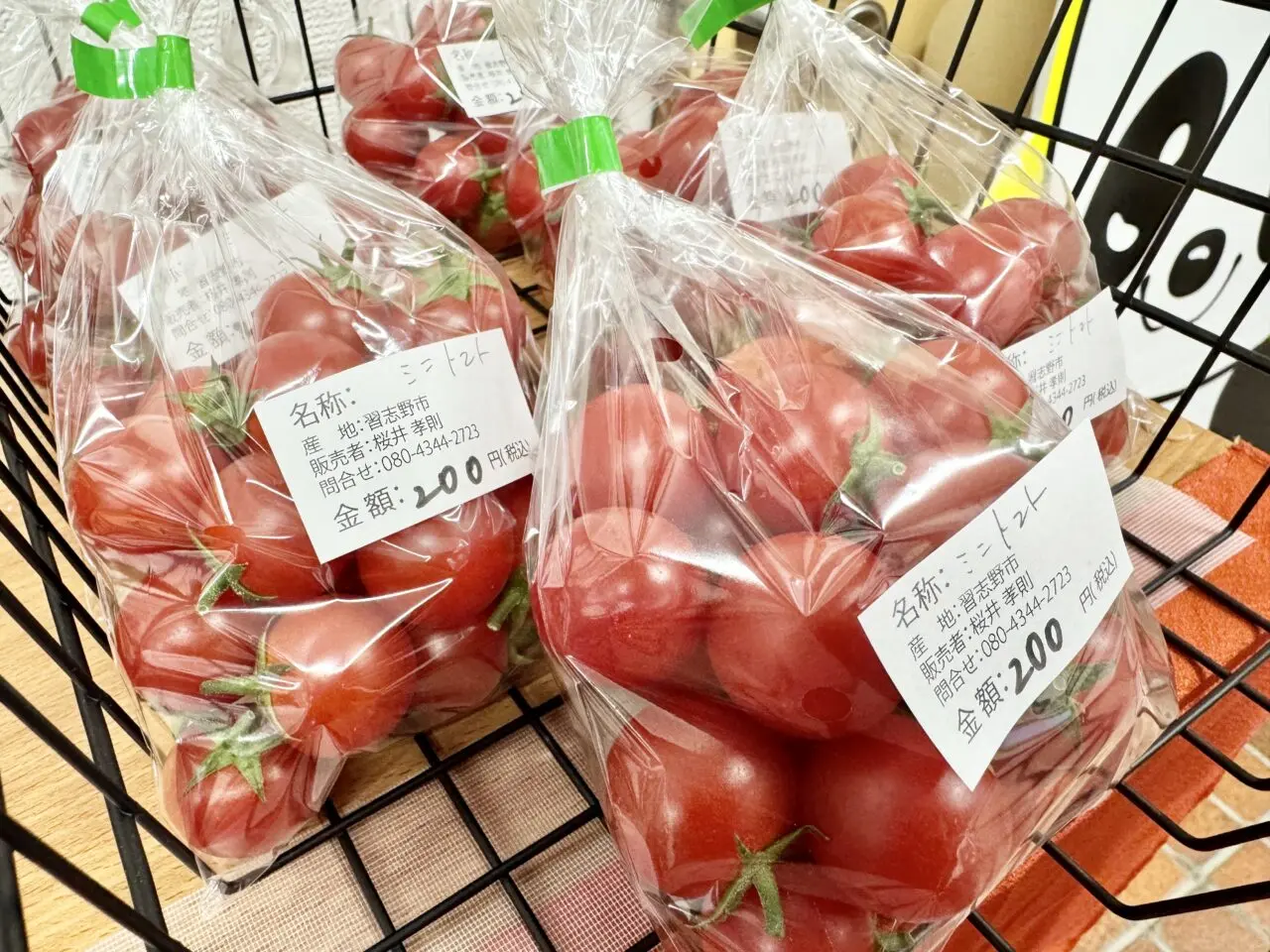 習志野屋敷郵便局