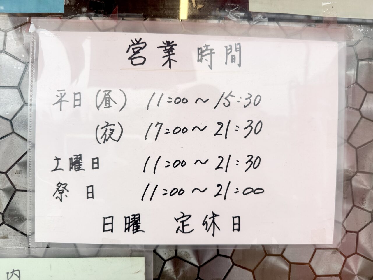宝亭