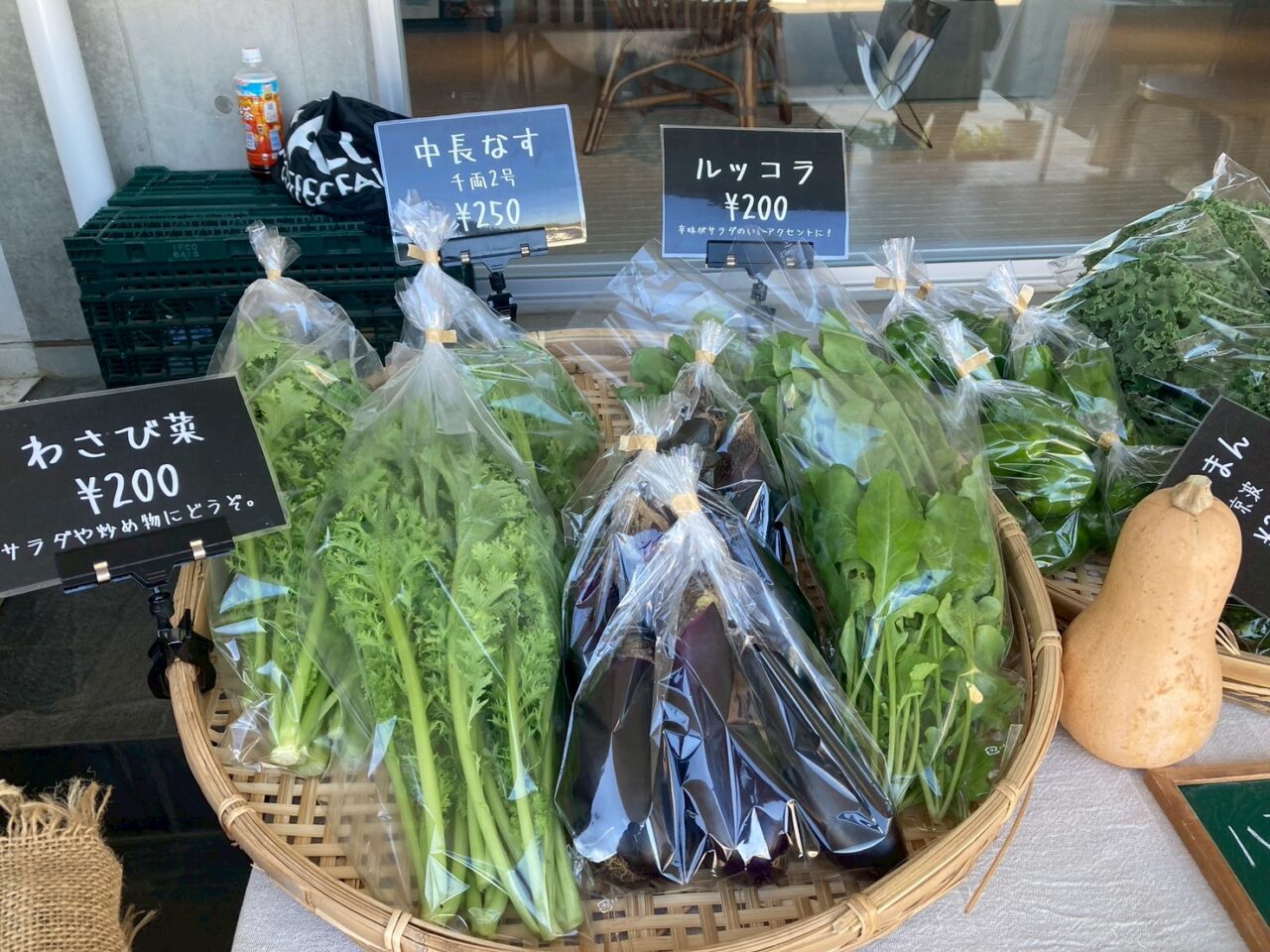 R-LABEL TERRACE MARKET(アールレーベル テラスマーケット)