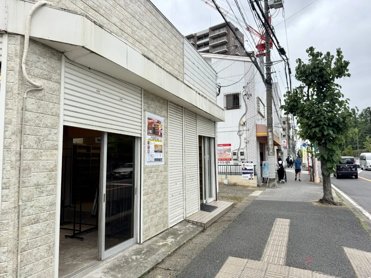 フルギラボ