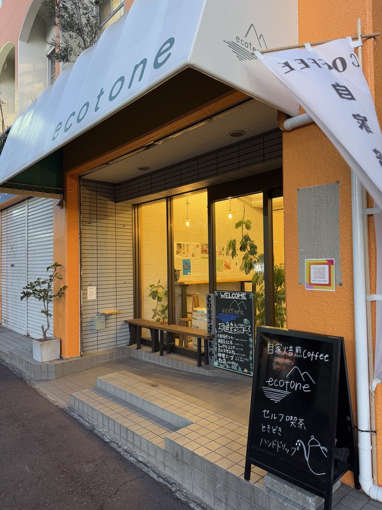 ローズフェスタ谷津2025